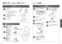 TOTO CS230BP#NW1+SH232BA#NW1+TCF4713AKR#NW1 取扱説明書 商品図面 施工説明書 分解図 ピュアレストQR+アプリコットF1A 取扱説明書18