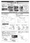 TOTO CS230BP#NW1+SH232BA#NW1+TCF6542AK#NW1 取扱説明書 商品図面 施工説明書 分解図 ピュアレストQR+ウォシュレットS S1A 施工説明書3