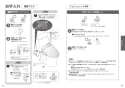 TOTO CS230BP#NW1+SH232BA#NW1+TCF6552AK#NW1 取扱説明書 商品図面 施工説明書 分解図 ピュアレストQR+ウォシュレットS S2A 取扱説明書13