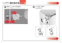 TOTO CS230BP#NW1+SH232BAK#NW1+TCF6622#NW1 取扱説明書 商品図面 施工説明書 分解図 ピュアレストQR+ウォシュレットSB 施工説明書7