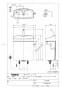 TOTO CS230BP+SH233BA 取扱説明書 商品図面 施工説明書 分解図 ピュアレストQR 商品図面1