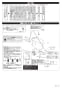 TOTO CS230BP+SH233BAK 取扱説明書 商品図面 施工説明書 分解図 ピュアレストQR 施工説明書2