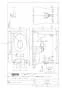 TOTO CS230BP+SH233BAK 取扱説明書 商品図面 施工説明書 分解図 ピュアレストQR 商品図面1