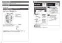 TOTO CS230BP+SH233BAK 取扱説明書 商品図面 施工説明書 分解図 ピュアレストQR 施工説明書3