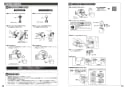 TOTO CS230BP+SH233BAK 取扱説明書 商品図面 施工説明書 分解図 ピュアレストQR 施工説明書7