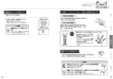 TOTO CS230BP+SH233BAK 取扱説明書 商品図面 施工説明書 分解図 ピュアレストQR 取扱説明書10