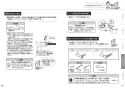 TOTO CS230BP+SH233BAK 取扱説明書 商品図面 施工説明書 分解図 ピュアレストQR 取扱説明書14