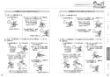 TOTO CS230BP+SH233BAK 取扱説明書 商品図面 施工説明書 分解図 ピュアレストQR 取扱説明書15