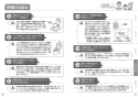 TOTO CS230BP+SH233BAK 取扱説明書 商品図面 施工説明書 分解図 ピュアレストQR 取扱説明書17