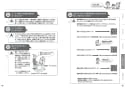 TOTO CS230BP+SH233BAK 取扱説明書 商品図面 施工説明書 分解図 ピュアレストQR 取扱説明書18