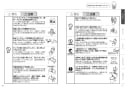TOTO CS230BP+SH233BAK 取扱説明書 商品図面 施工説明書 分解図 ピュアレストQR 取扱説明書4