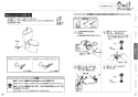 TOTO CS230BP+SH233BAK 取扱説明書 商品図面 施工説明書 分解図 ピュアレストQR 取扱説明書8