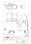 TOTO CS230BP+SH233BAK 取扱説明書 商品図面 施工説明書 分解図 ピュアレストQR 商品図面1
