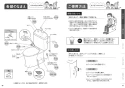 TOTO CS232B#NW1+SH232BA#NW1+TC291#NW1 取扱説明書 商品図面 施工説明書 分解図 ピュアレストQR+スタンダードタイプ普通便座セット 取扱説明書6