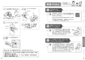 TOTO CS232B#NW1+SH232BA#NW1+TC301#NW1 取扱説明書 商品図面 施工説明書 分解図 ピュアレストQR+ソフト閉止付き普通便座セット 取扱説明書18