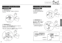 TOTO CS232B#SC1+SH232BA#SC1+TCF2222E#SC1 取扱説明書 商品図面 施工説明書 分解図 ピュアレストQR+ウォシュレットBV2 取扱説明書11