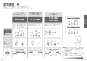 TOTO CS232B#NW1+SH232BA#NW1+TCF6543AK#NW1 取扱説明書 商品図面 施工説明書 分解図 ピュアレストQR+ウォシュレットS1Aセット 取扱説明書11