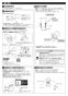 TOTO CS232B+SH232BA+TCF6623 ピュアレストQR+ウォシュレットSB 取扱説明書 商品図面 施工説明書 分解図 ピュアレストQR+ウォシュレットSB 施工説明書3