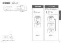 TOTO CS232B+SH232BA+TCF6623 ピュアレストQR+ウォシュレットSB 取扱説明書 商品図面 施工説明書 分解図 ピュアレストQR+ウォシュレットSB 取扱説明書10