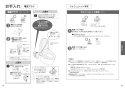TOTO CS232B+SH232BA+TCF6623 ピュアレストQR+ウォシュレットSB 取扱説明書 商品図面 施工説明書 分解図 ピュアレストQR+ウォシュレットSB 取扱説明書13