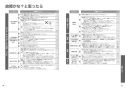 TOTO CS232B#NW1+SH232BA#NW1+TCF6623#NW1 取扱説明書 商品図面 施工説明書 分解図 ピュアレストQR+ウォシュレットSBセット 取扱説明書18