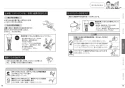 TOTO CS232B#NW1+SH232BAK#NW1 取扱説明書 商品図面 施工説明書 分解図 ピュアレストQR(組み合わせ便器） 取扱説明書10