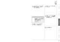 TOTO CS232B+SH233BA+TC291 ピュアレストQR+普通便座セット 取扱説明書 商品図面 施工説明書 分解図 ピュアレストQR+普通便座セット 取扱説明書9