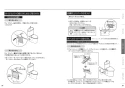TOTO CS232B+SH233BA+TC301 ピュアレストQR+普通便座セット 取扱説明書 商品図面 施工説明書 分解図 ピュアレストQR+普通便座セット 取扱説明書12