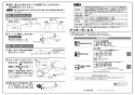 TOTO CS232B+SH233BA+TC301 ピュアレストQR+普通便座セット 取扱説明書 商品図面 施工説明書 分解図 ピュアレストQR+普通便座セット 取扱説明書2