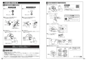 CS232B+SH233BA+TCF6543AK 取扱説明書 商品図面 施工説明書 分解図 ピュアレストQR+ウォシュレットS1Aセット 施工説明書7