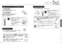 CS232B+SH233BA+TCF6543AK 取扱説明書 商品図面 施工説明書 分解図 ピュアレストQR+ウォシュレットS1Aセット 取扱説明書10