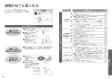 CS232B+SH233BA+TCF6543AK 取扱説明書 商品図面 施工説明書 分解図 ピュアレストQR+ウォシュレットS1Aセット 取扱説明書20