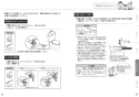 TOTO CS232B+SH233BAK 取扱説明書 商品図面 施工説明書 分解図 ピュアレストQR 取扱説明書15