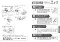 TOTO CS232B+SH233BAK 取扱説明書 商品図面 施工説明書 分解図 ピュアレストQR 取扱説明書18