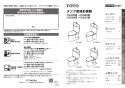 TOTO CS232B+SH233BAK 取扱説明書 商品図面 施工説明書 分解図 ピュアレストQR 取扱説明書1