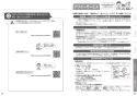 TOTO CS232B+SH233BAK 取扱説明書 商品図面 施工説明書 分解図 ピュアレストQR 取扱説明書20