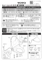 TOTO CS232BM+SH232BA+TCF116 取扱説明書 商品図面 施工説明書 分解図 ピュアレストQR+ウォームレットS 施工説明書1