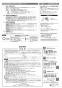 TOTO CS232BM+SH232BA+TCF116 取扱説明書 商品図面 施工説明書 分解図 ピュアレストQR+ウォームレットS 取扱説明書4