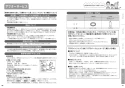 TOTO CS232BM+SH232BA+TCF2222E ピュアレストQR+ウォシュレットBV2 取扱説明書 商品図面 施工説明書 分解図 ピュアレストQR+ウォシュレットBV2 取扱説明書21