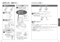TOTO CS232BM+SH232BA+TCF4733AKR ピュアレストQR+アプリコットF3Aセット 取扱説明書 商品図面 施工説明書 分解図 ピュアレストQR+アプリコットF3Aセット 取扱説明書15