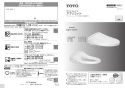 TOTO CS232BM+SH232BA+TCF4733AKR ピュアレストQR+アプリコットF3Aセット 取扱説明書 商品図面 施工説明書 分解図 ピュアレストQR+アプリコットF3Aセット 取扱説明書1
