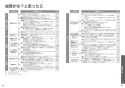TOTO CS232BM+SH232BA+TCF4733AKR ピュアレストQR+アプリコットF3Aセット 取扱説明書 商品図面 施工説明書 分解図 ピュアレストQR+アプリコットF3Aセット 取扱説明書30