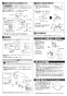 TOTO CS232BM+SH232BA ピュアレストQR リモデル 取扱説明書 商品図面 施工説明書 分解図 ピュアレストQR 施工説明書4