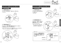 TOTO CS232BM#NW1+SH232BAK#NW1 取扱説明書 商品図面 施工説明書 分解図 ピュアレストQR(組み合わせ便器） 取扱説明書11