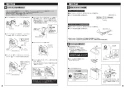 CS232BM+SH233BA+TCF6543AK 取扱説明書 商品図面 施工説明書 分解図 ピュアレストQR+ウォシュレットS1Aセット 施工説明書5