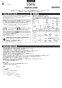 CS232BM+SH233BA ピュアレストQR(組み合わせ便器） 施工説明書1