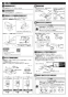 CS232BM+SH233BA 取扱説明書 商品図面 施工説明書 分解図 ピュアレストQR(組み合わせ便器） 施工説明書3