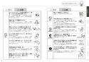 CS232BM+SH233BA 取扱説明書 商品図面 施工説明書 分解図 ピュアレストQR(組み合わせ便器） 取扱説明書4