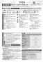 TOTO CS232BP+SH233BA+TCF116 取扱説明書 商品図面 施工説明書 分解図 ピュアレストQR+ウォームレットS 取扱説明書1