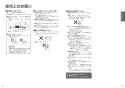 TOTO CS232BP+SH233BA+TCF6543AK ピュアレストQR+ウォシュレットS1Aセット 取扱説明書 商品図面 施工説明書 分解図 ピュアレストQR+ウォシュレットS1Aセット 取扱説明書5